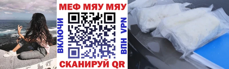 Наркошоп купить ГАШ  Марихуана  МЕТАДОН  АМФЕТАМИН  Меф мяу мяу  Кокаин  Буй