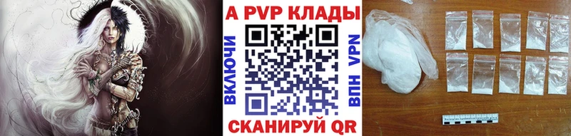 Купить где  Буй  Alpha-PVP кристаллы 