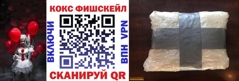 COCAIN 97%  Купить где  Буй 