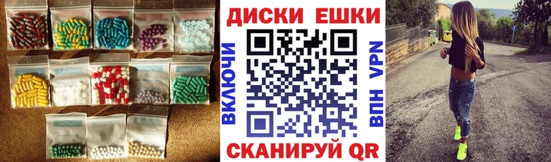 Купить  Буй  Экстази 250 мг 