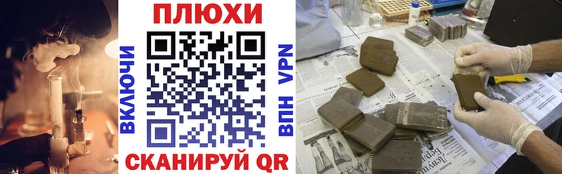 Купить где  Буй  ГАШ Cannabis 