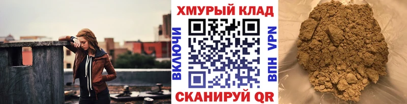 Купить закладки  Буй  ГЕРОИН VHQ 