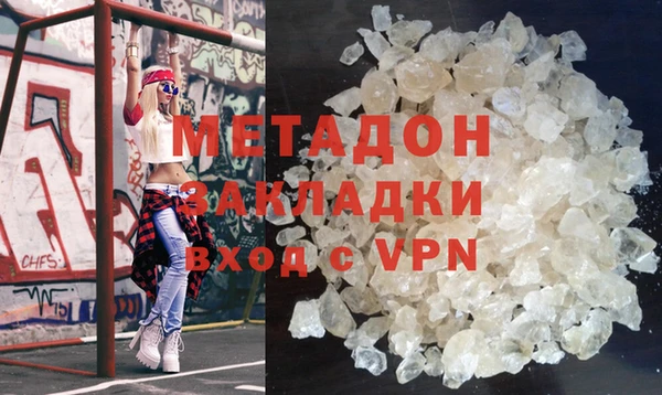 шишки Армянск
