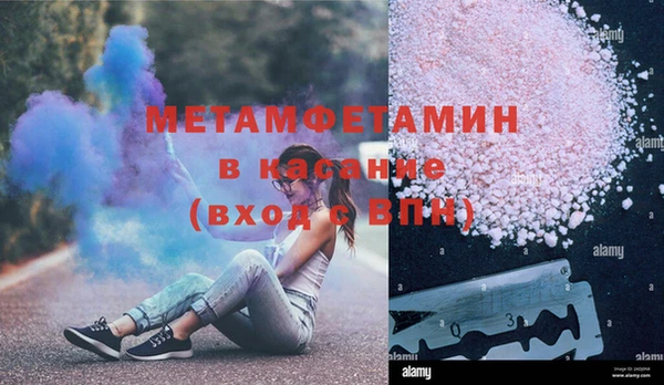 шишки Армянск