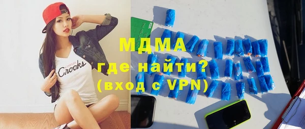 МДПВ Аркадак