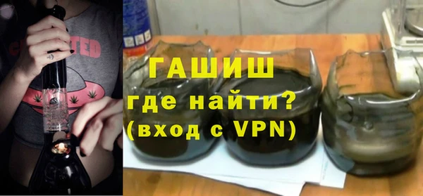 шишки Армянск