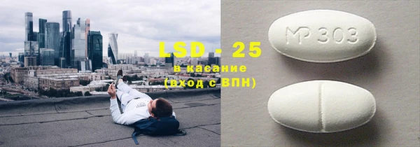 шишки Армянск