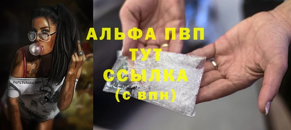 МДПВ Аркадак