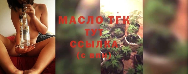 шишки Армянск