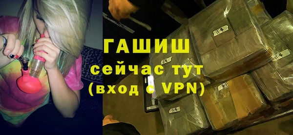 spice Арсеньев