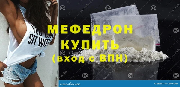 МДПВ Аркадак
