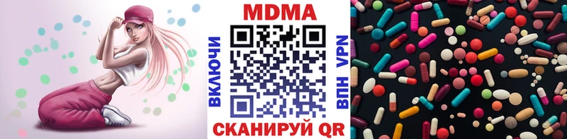 MDMA молли  Купить закладки  Буй 