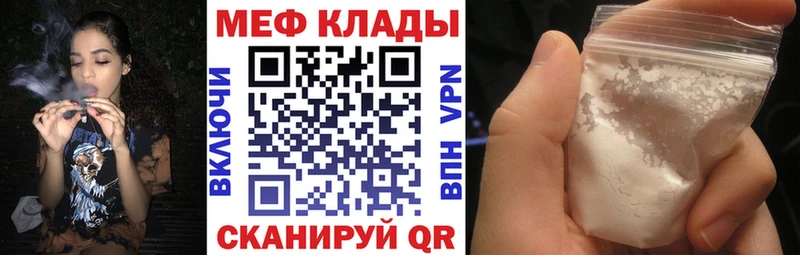 Мефедрон VHQ  Купить где  Буй 