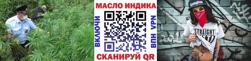 Купить где  Буй  ТГК вейп 
